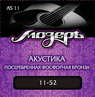 Комплект струн для акустической гитары AS11, посеребр.11-52